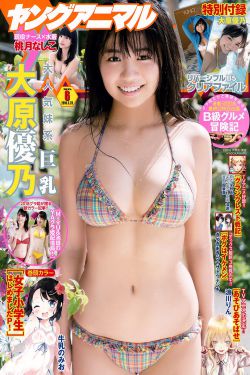 erocool全彩中文同人本子